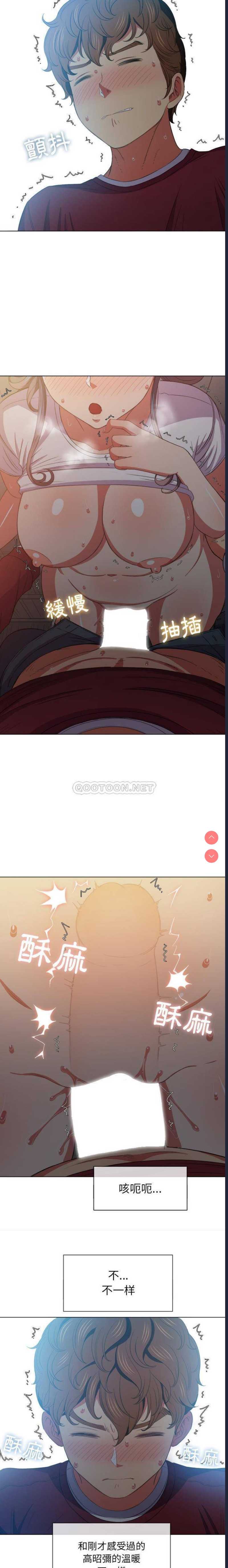 恶女勾勾缠