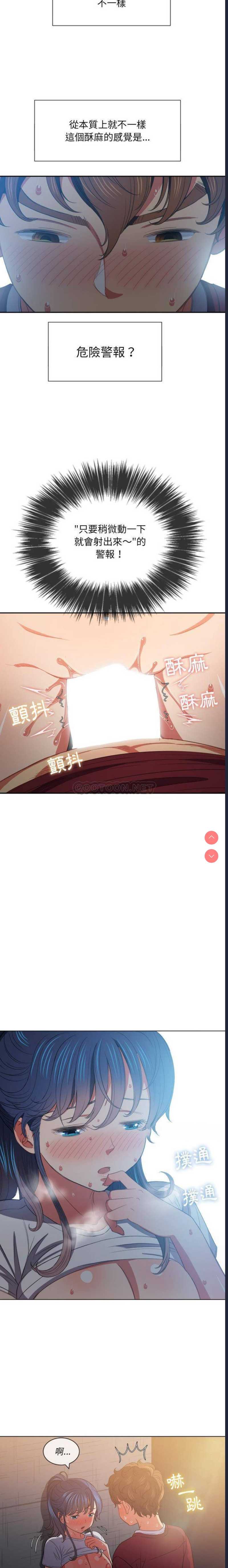 恶女勾勾缠