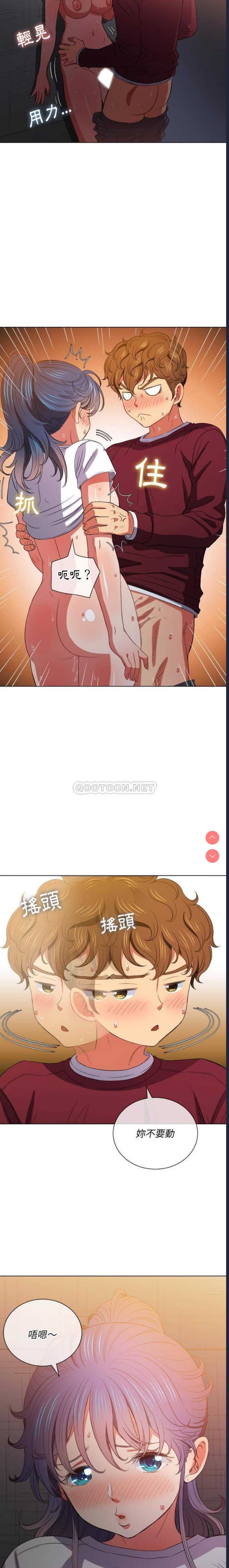 恶女勾勾缠