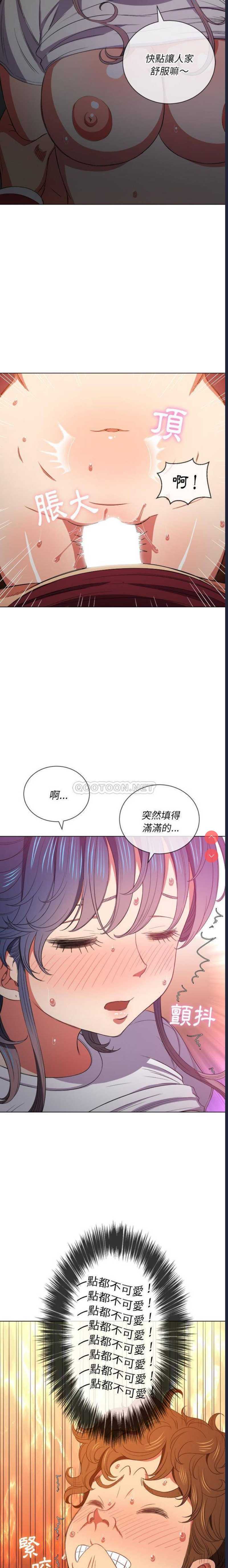 恶女勾勾缠