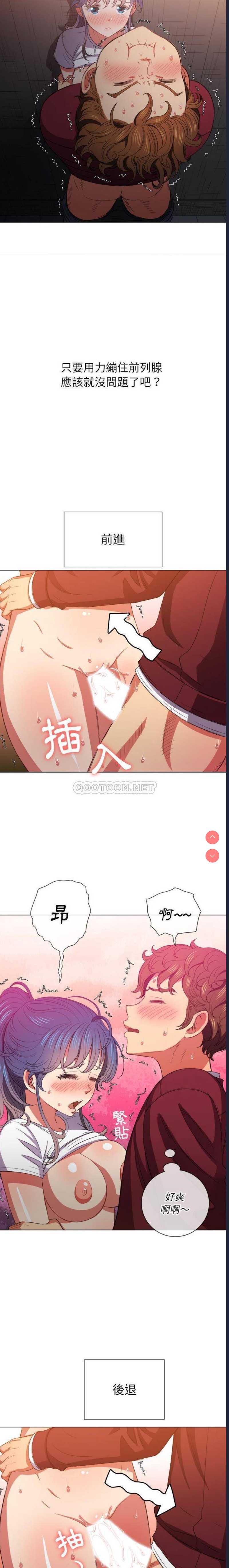 恶女勾勾缠