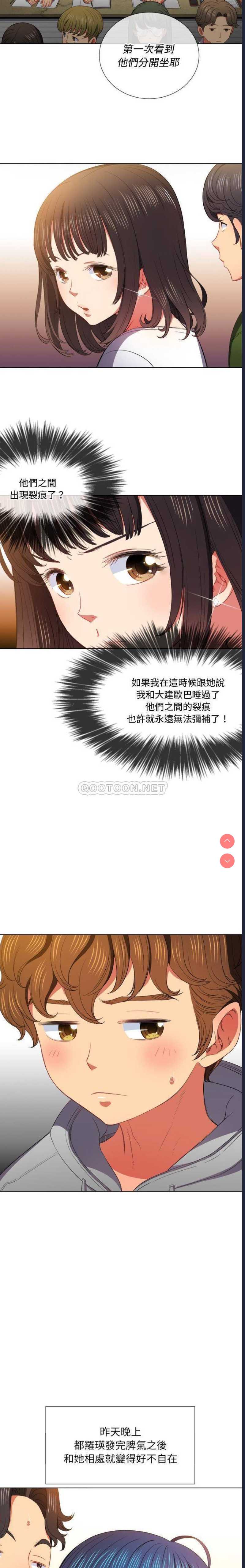 恶女勾勾缠