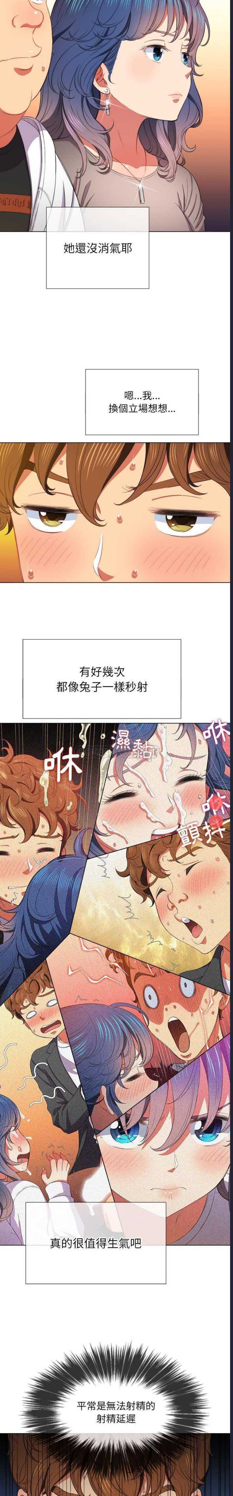 恶女勾勾缠