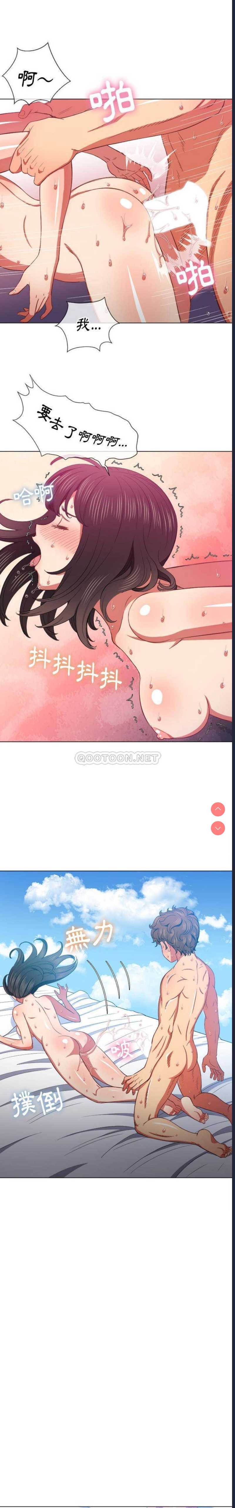 恶女勾勾缠