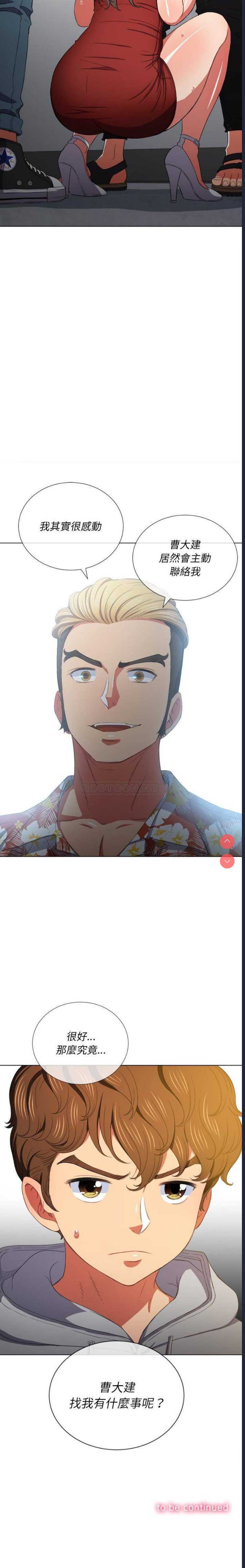 恶女勾勾缠