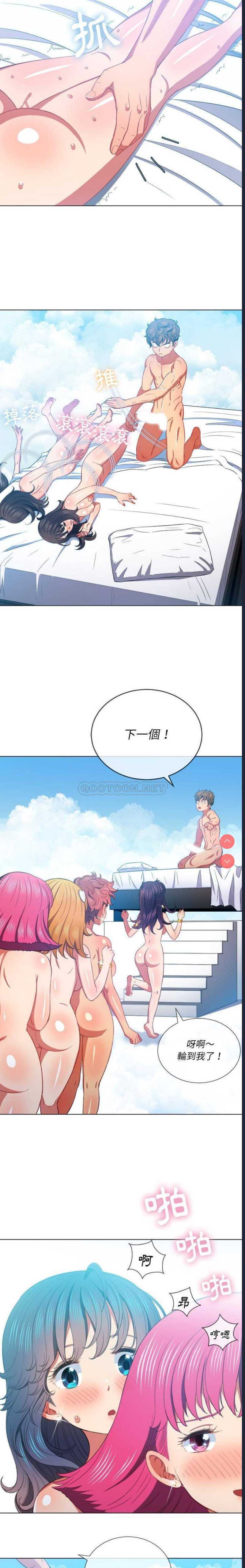 恶女勾勾缠