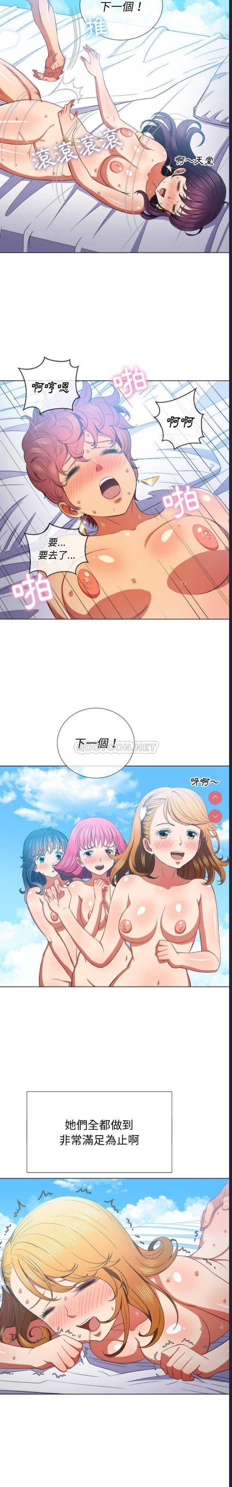 恶女勾勾缠
