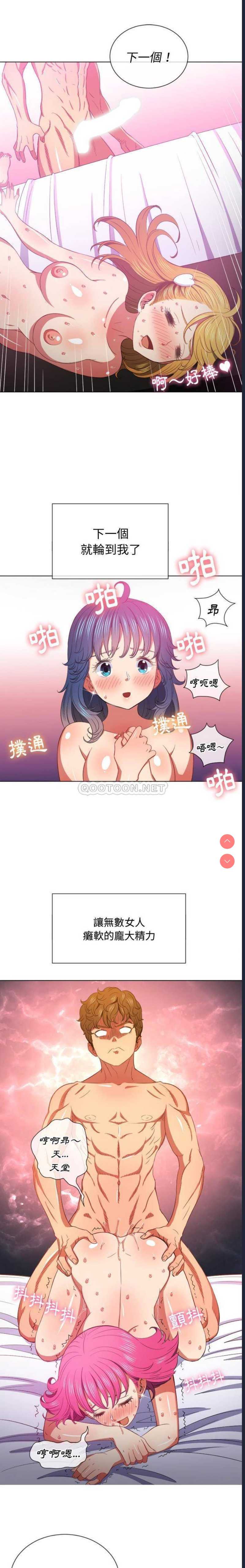 恶女勾勾缠
