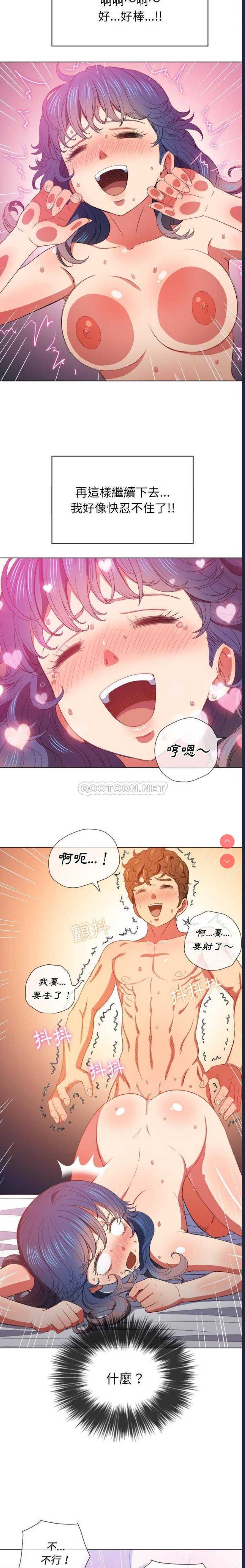 恶女勾勾缠