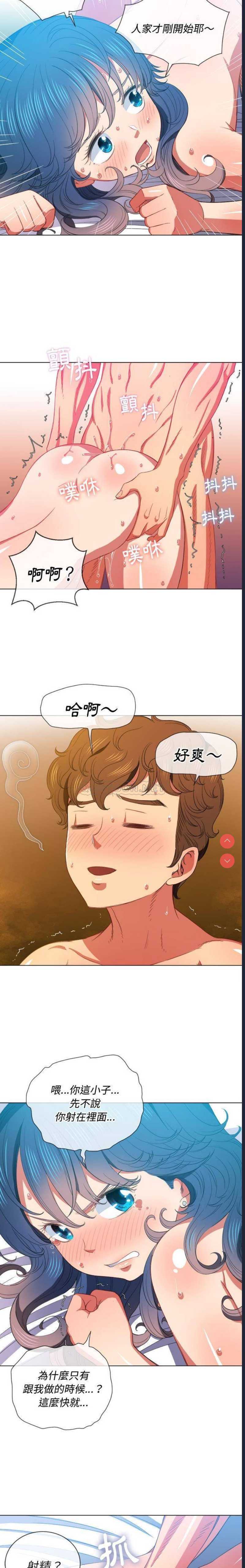 恶女勾勾缠