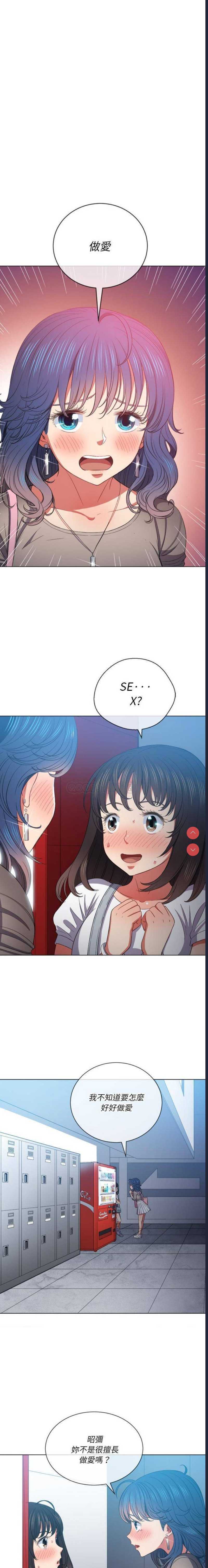 恶女勾勾缠