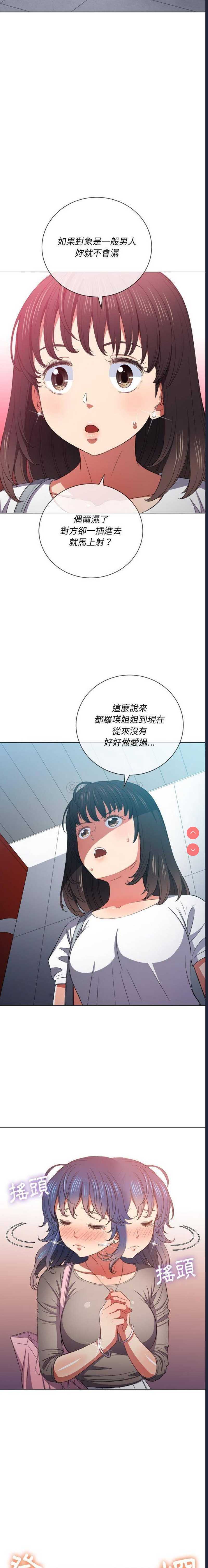 恶女勾勾缠