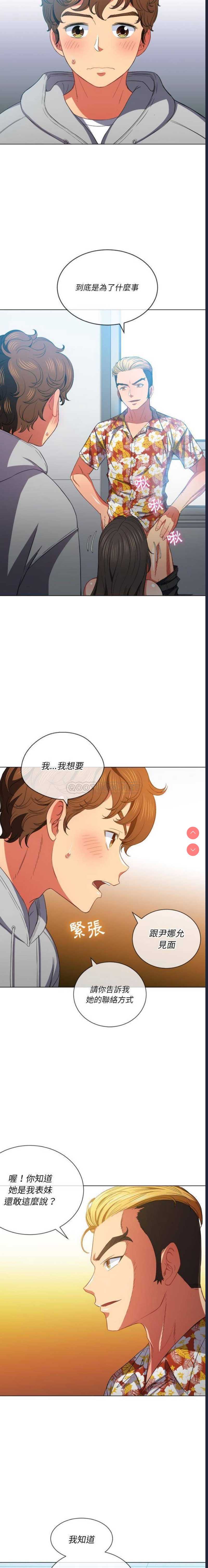 恶女勾勾缠