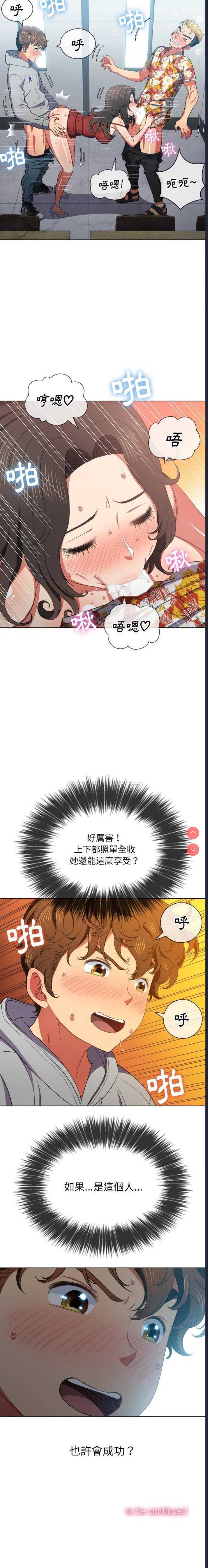 恶女勾勾缠