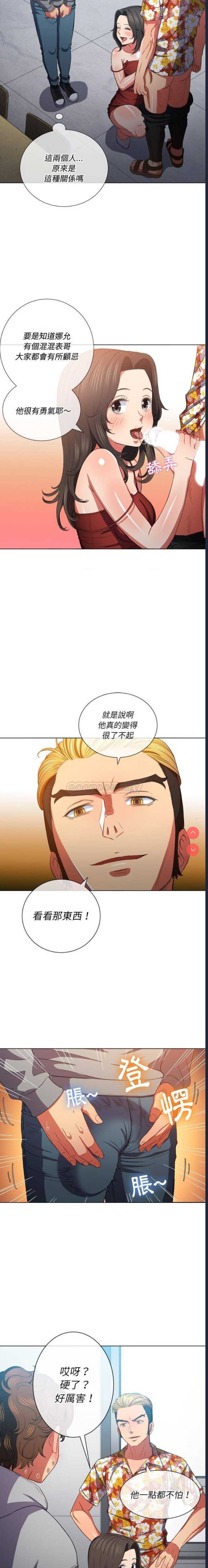 恶女勾勾缠