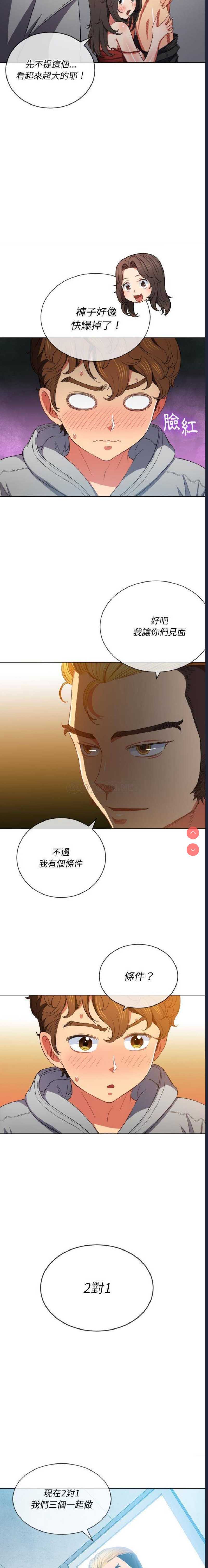 恶女勾勾缠