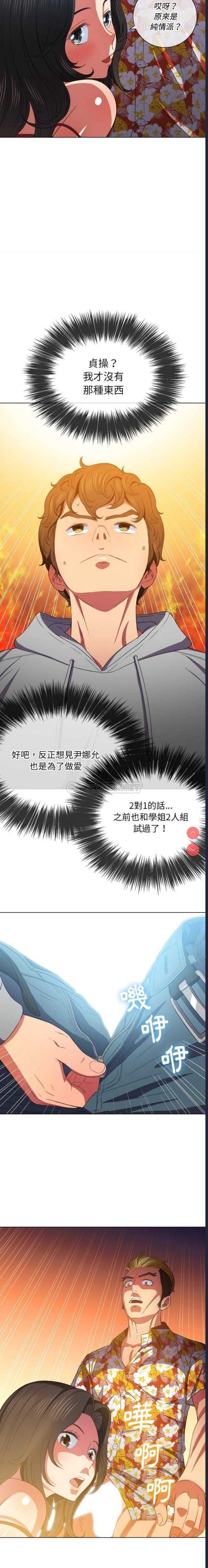 恶女勾勾缠