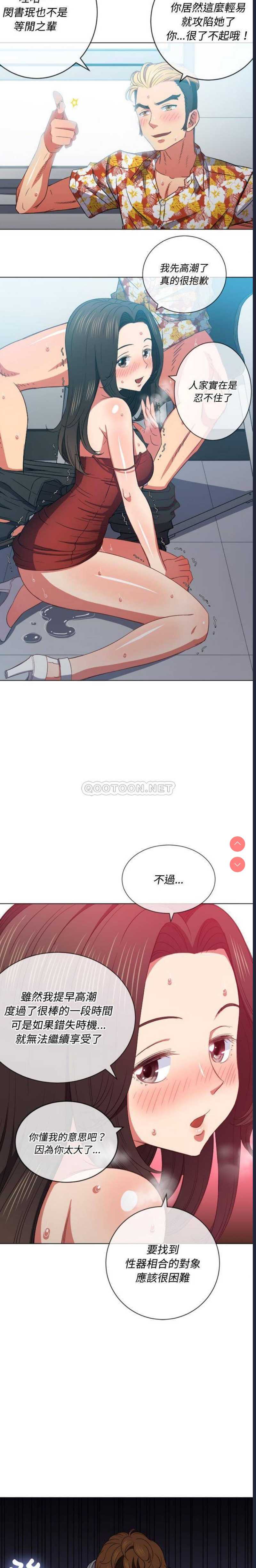 恶女勾勾缠
