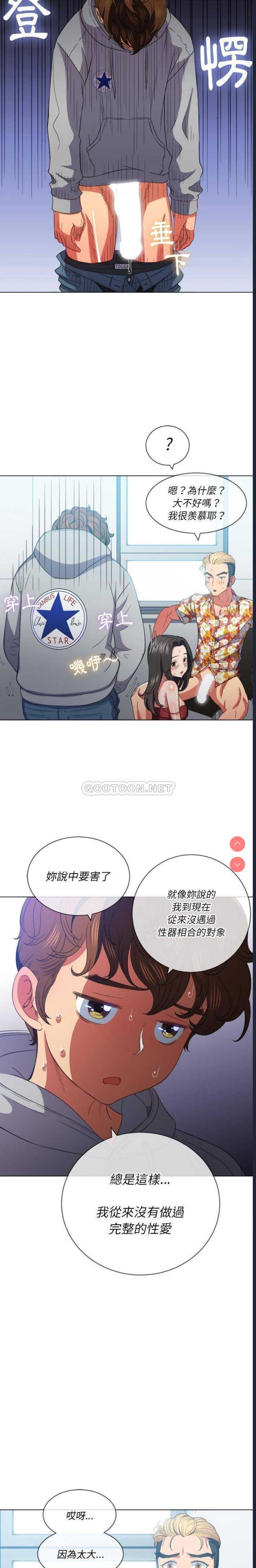 恶女勾勾缠