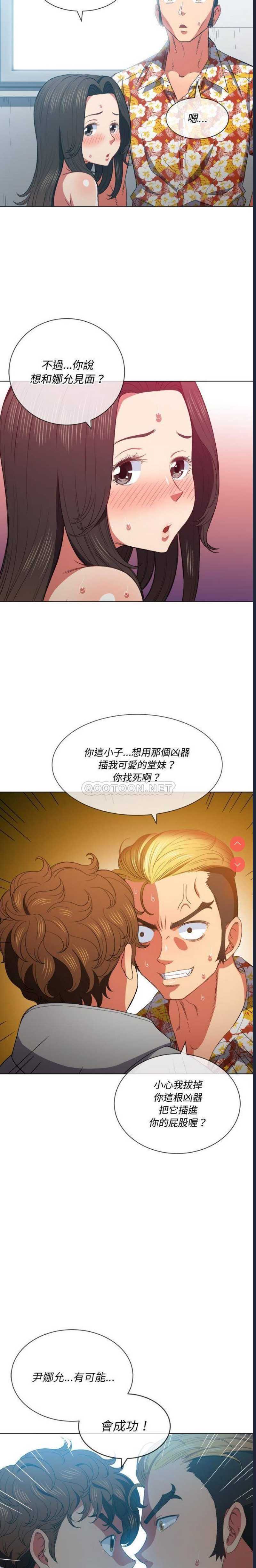 恶女勾勾缠