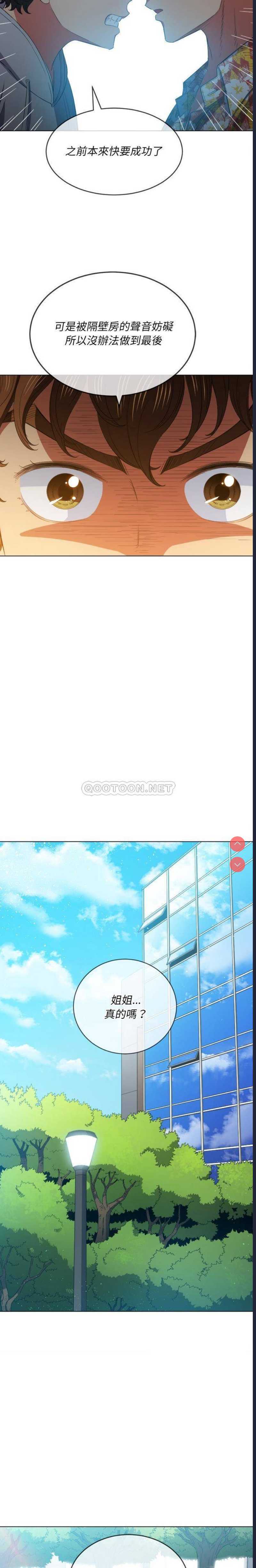 恶女勾勾缠