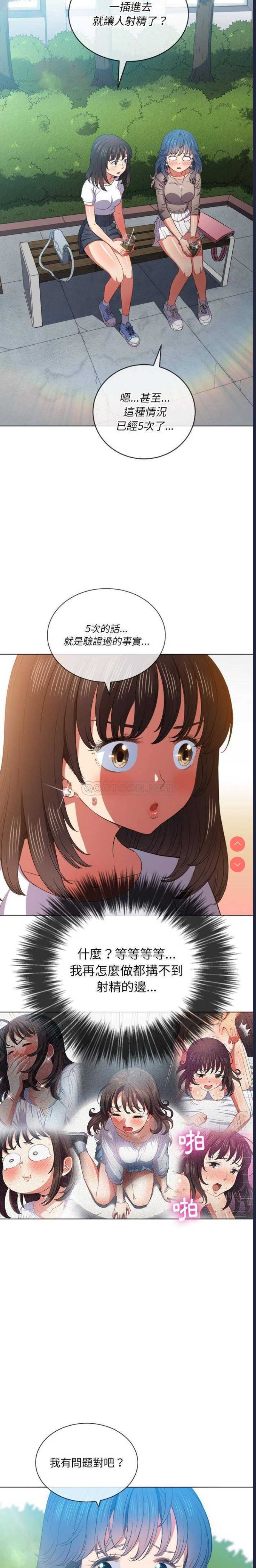 恶女勾勾缠