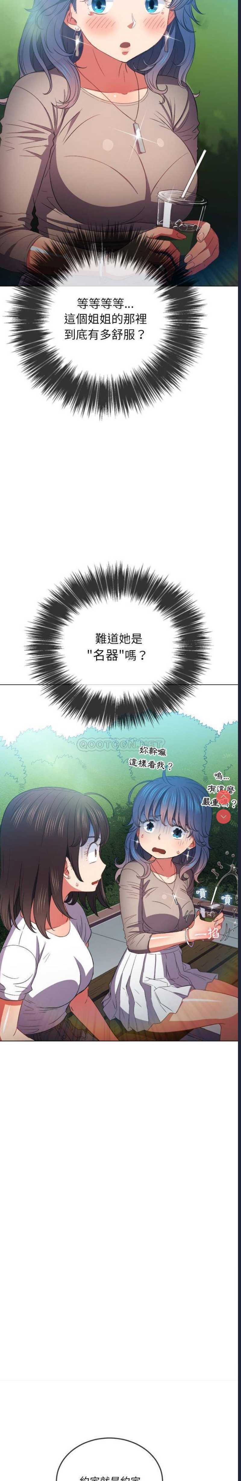 恶女勾勾缠