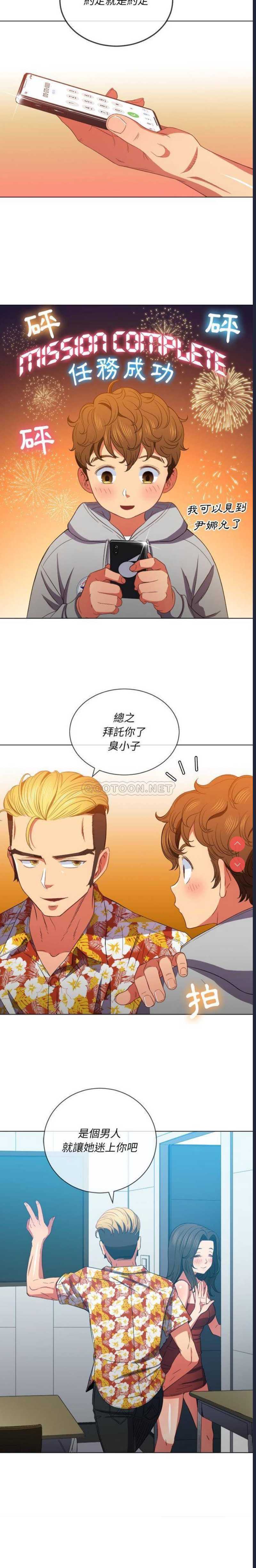 恶女勾勾缠