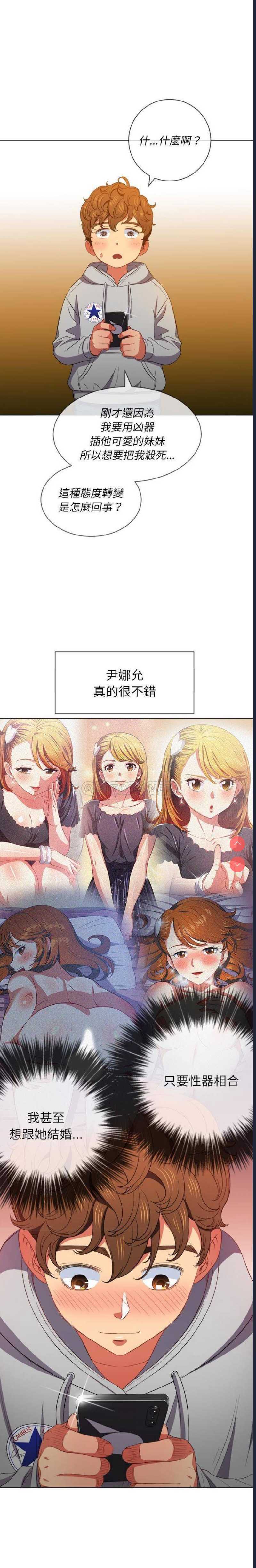 恶女勾勾缠