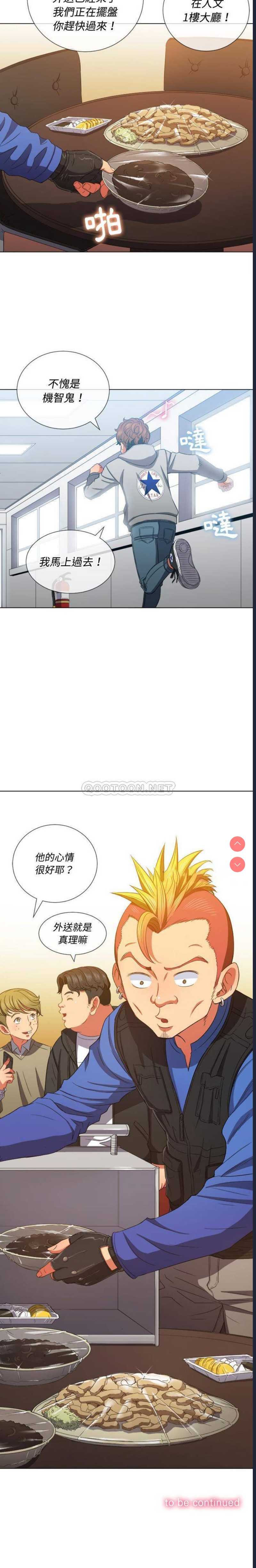 恶女勾勾缠
