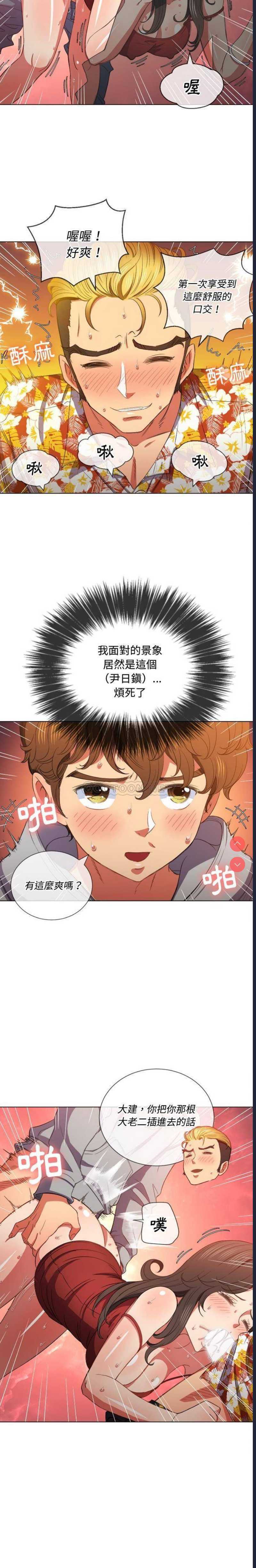 恶女勾勾缠