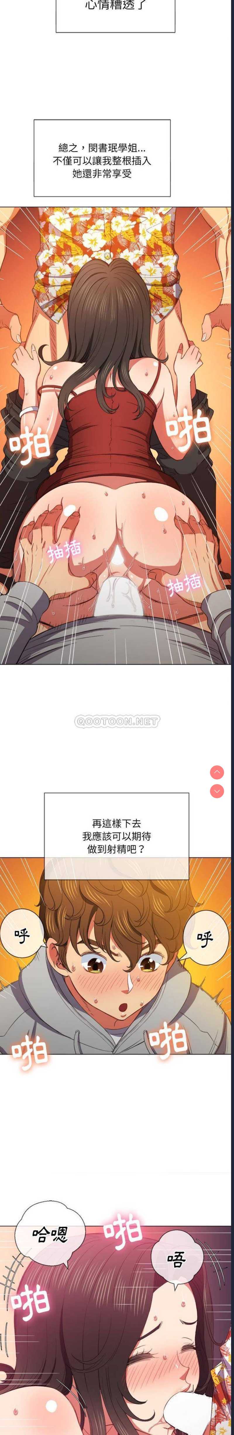 恶女勾勾缠