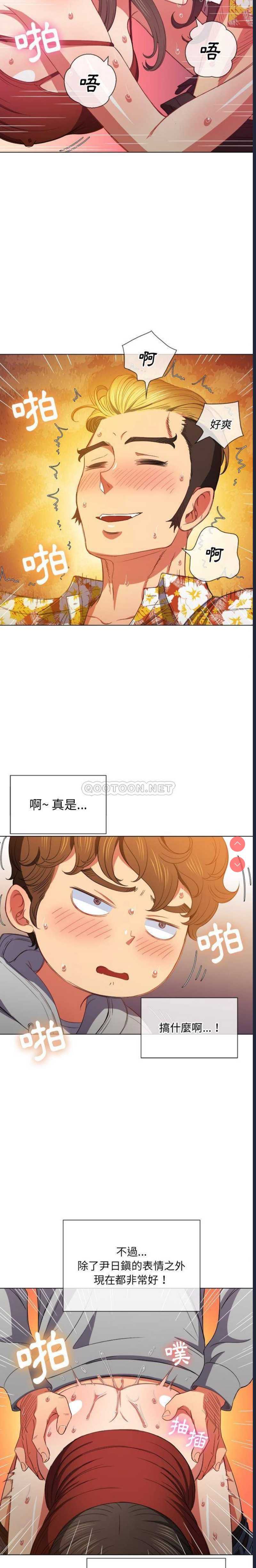 恶女勾勾缠