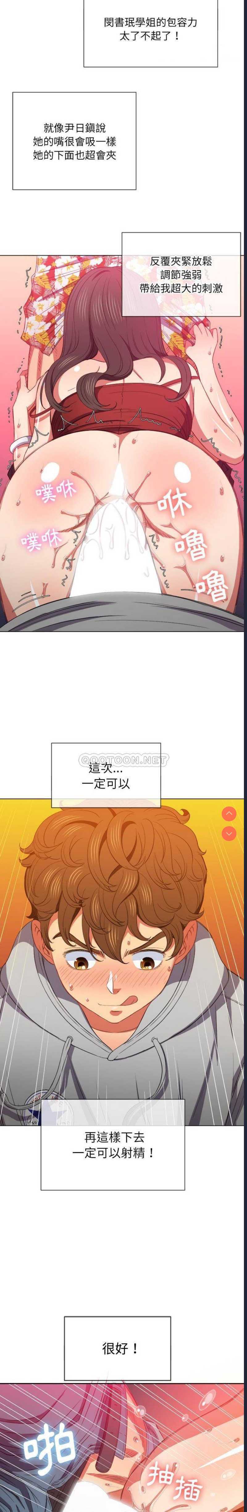 恶女勾勾缠