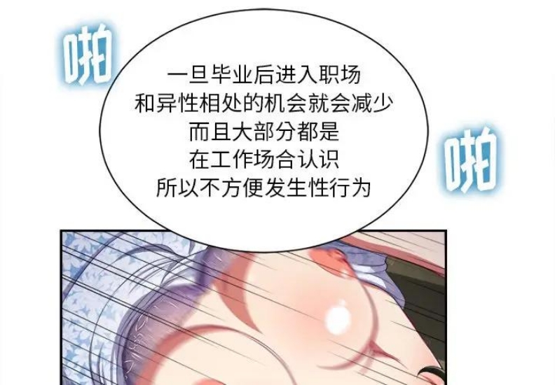 恶女勾勾缠