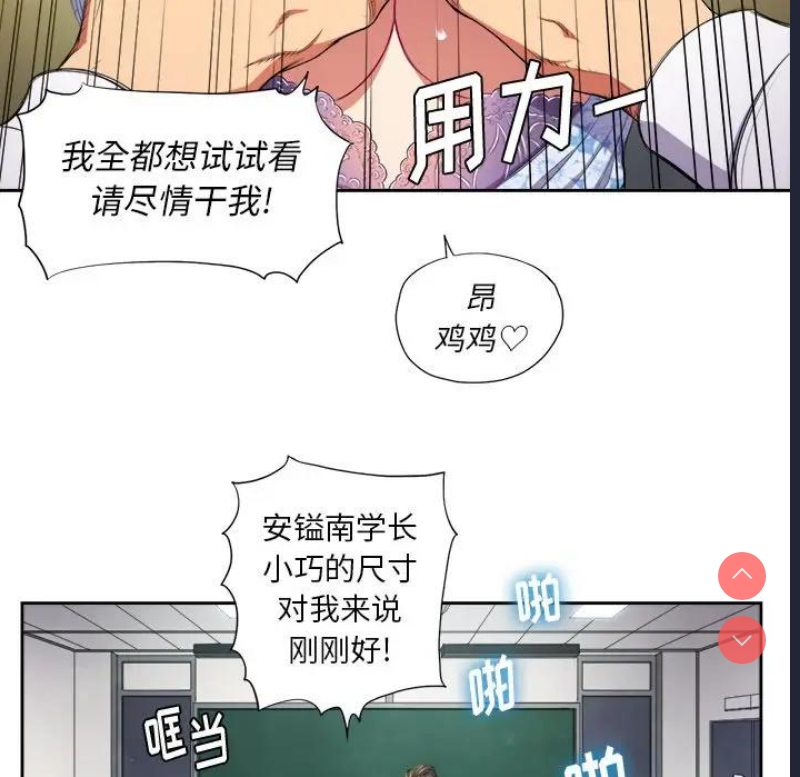 恶女勾勾缠