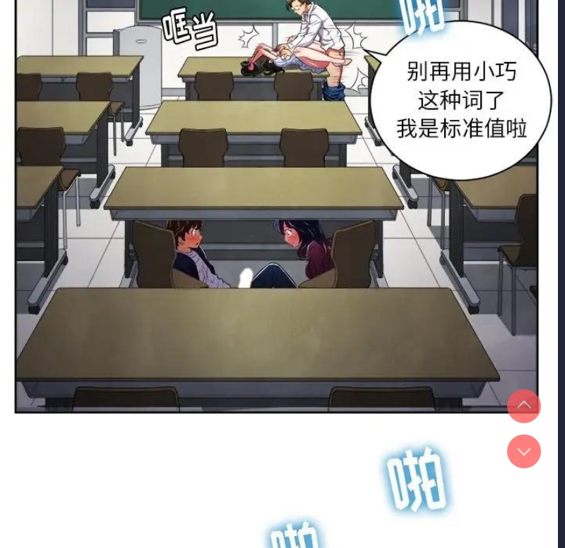 恶女勾勾缠