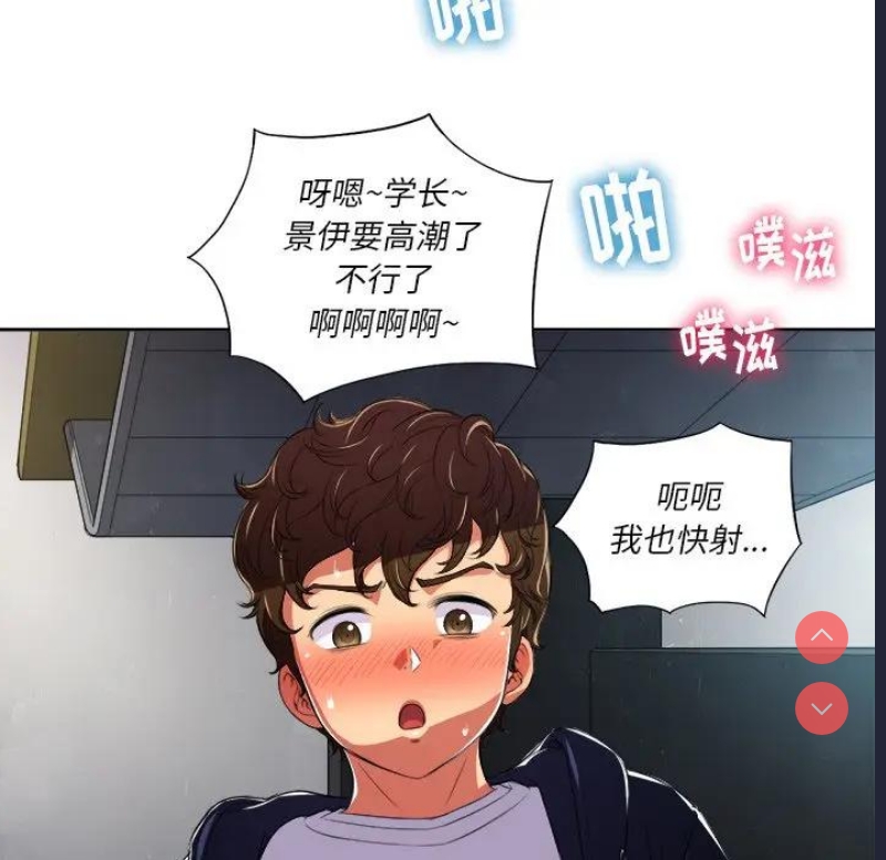 恶女勾勾缠
