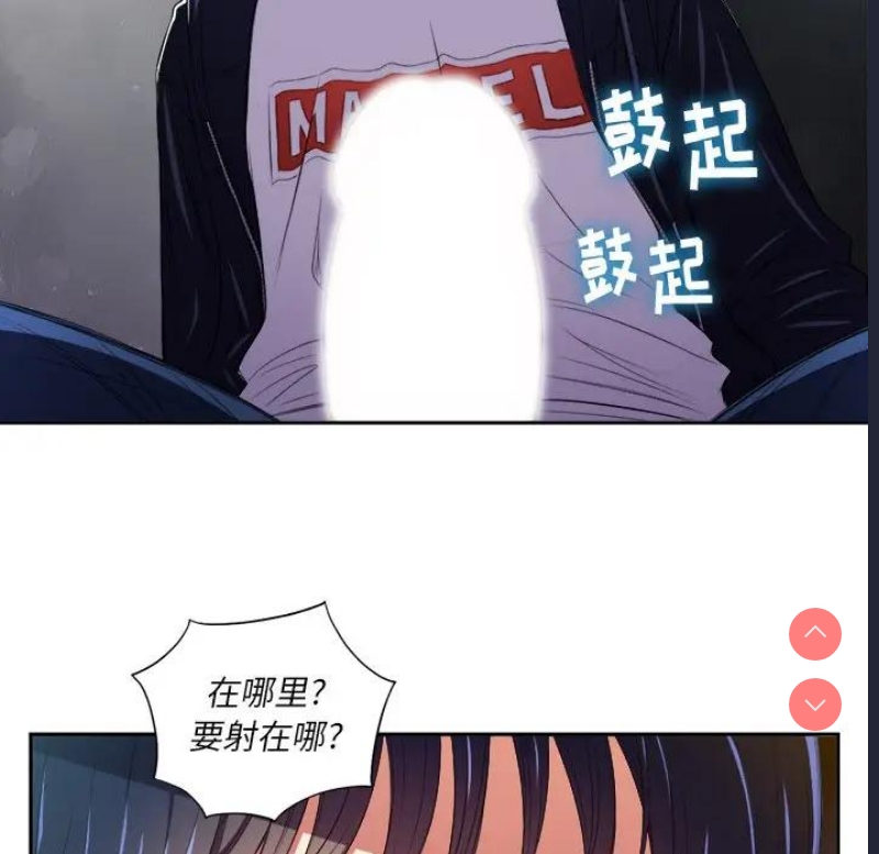 恶女勾勾缠