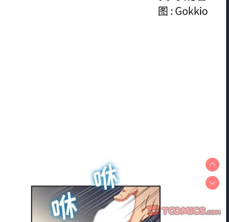 恶女勾勾缠
