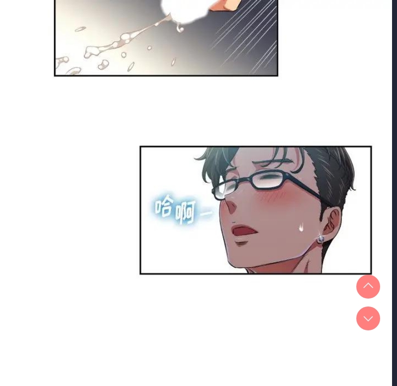 恶女勾勾缠