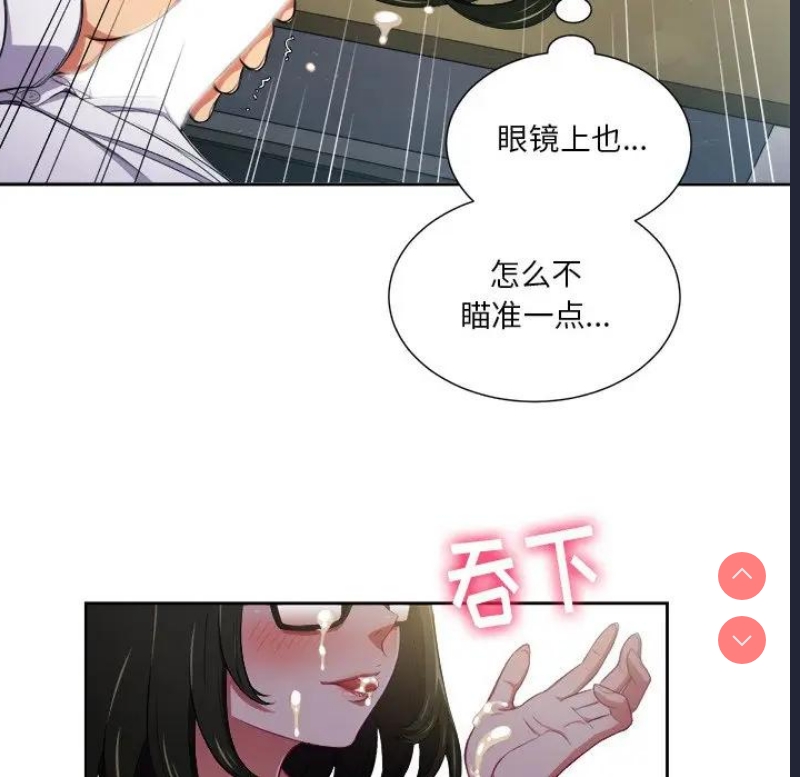 恶女勾勾缠