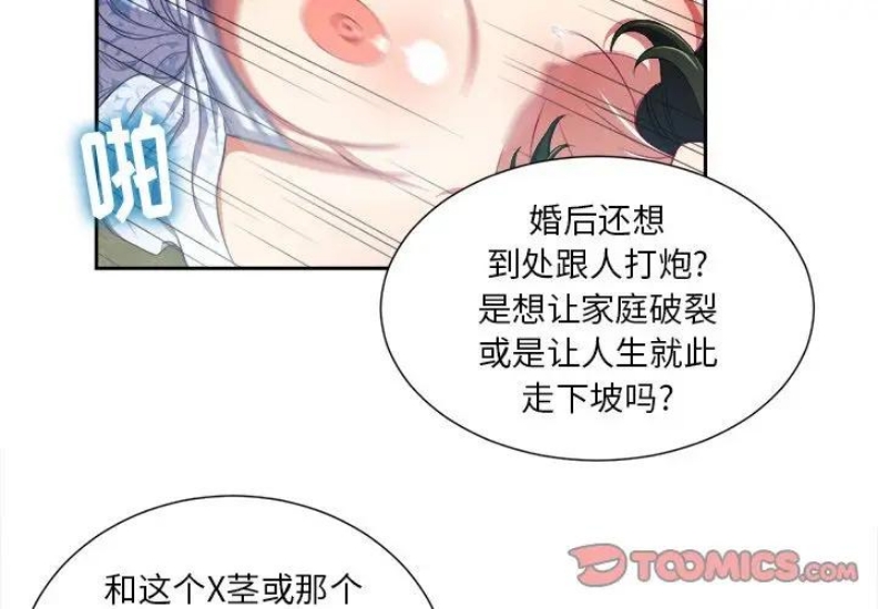 恶女勾勾缠