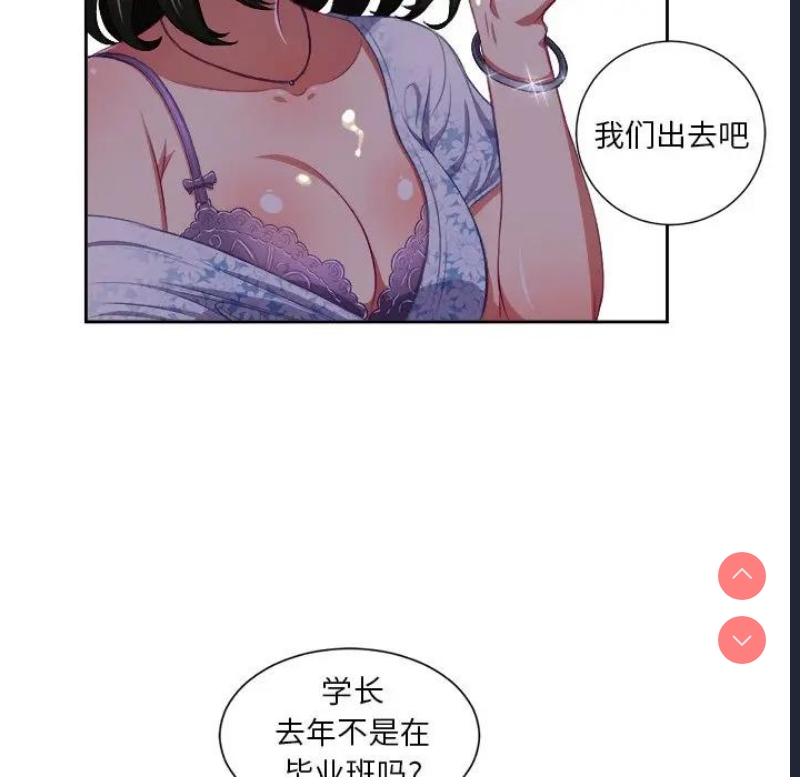 恶女勾勾缠
