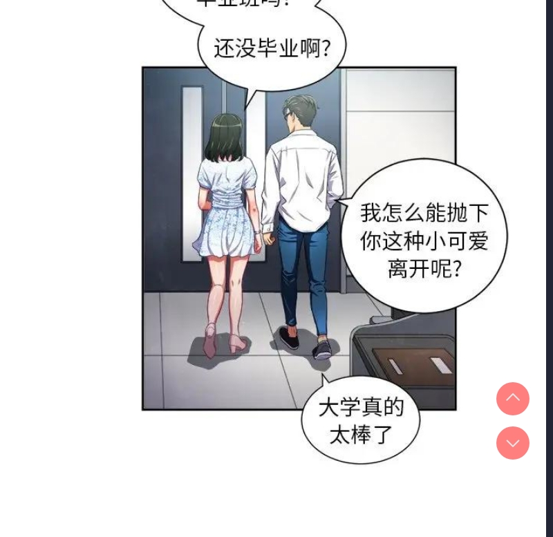 恶女勾勾缠