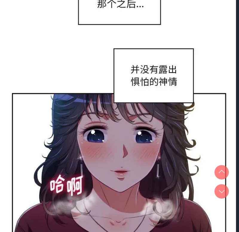 恶女勾勾缠