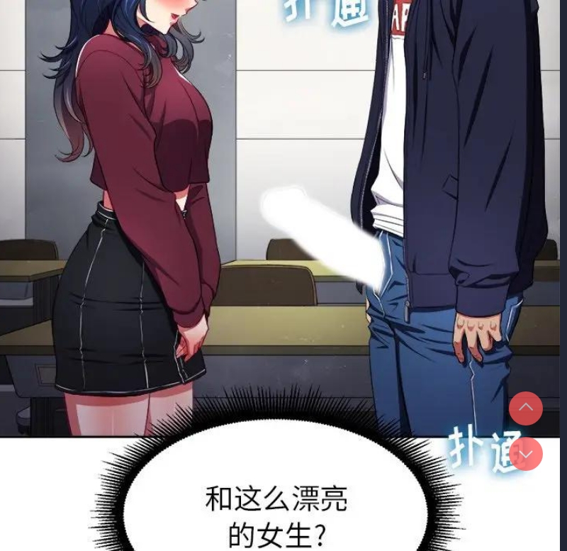 恶女勾勾缠