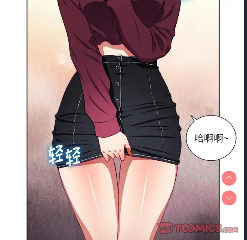 恶女勾勾缠