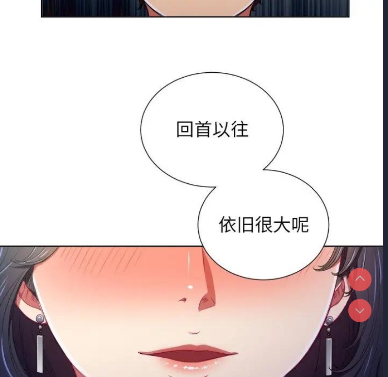 恶女勾勾缠