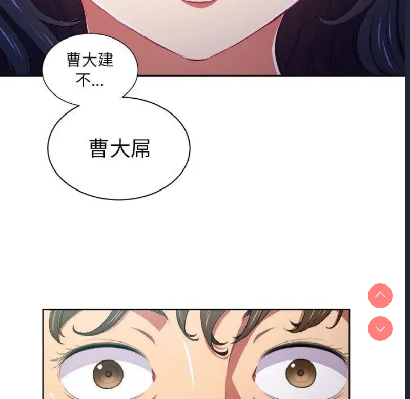 恶女勾勾缠